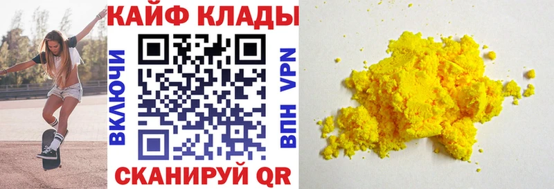 Где найти наркотики Козловка Кетамин МЕФ A-PVP Марихуана Cocaine