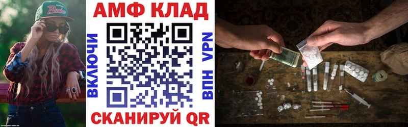Amphetamine Premium Козловка