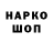 МЕФ кристаллы Andrew Wald