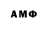 Кетамин VHQ Abur Khon