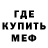 МЕТАДОН белоснежный Izumi TV