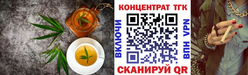 Cannafood конопля  Козловка 