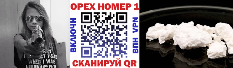 ОМГ ОМГ ССЫЛКА Козловка Кокаин VHQ