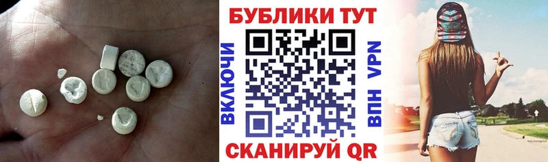 ЭКСТАЗИ 280 MDMA  blacksprut маркетплейс  Козловка 