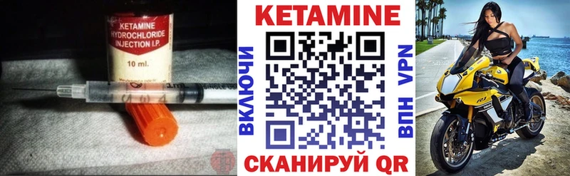 Кетамин ketamine  Козловка 