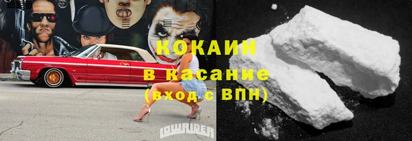 кокаин VHQ Белоозёрский