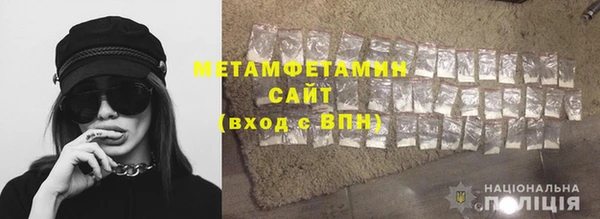 кокаин премиум Богородицк