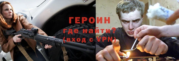 кокаин премиум Богородицк