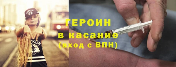 альфа пвп Богородск