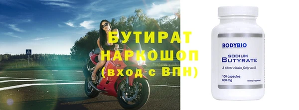 кокаин VHQ Белоозёрский