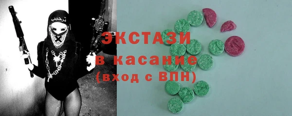 ПСИЛОЦИБИНОВЫЕ ГРИБЫ Богданович