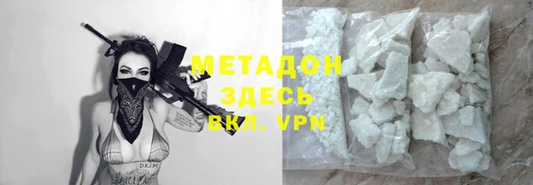кокаин премиум Богородицк