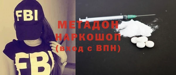 ПСИЛОЦИБИНОВЫЕ ГРИБЫ Богданович