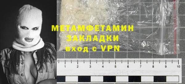 кокаин премиум Богородицк