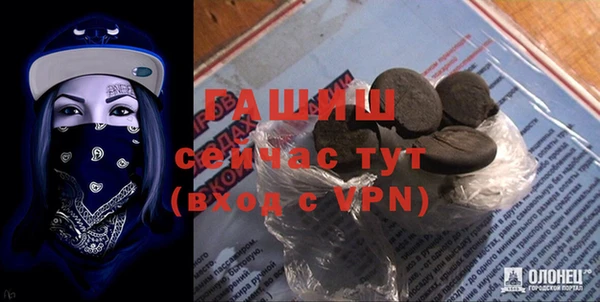 альфа пвп Богородск