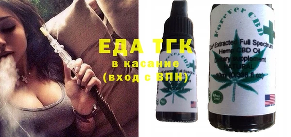 каннабис Заволжье