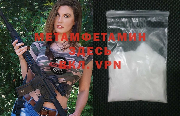 кокаин VHQ Белоозёрский