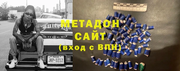 кокаин премиум Богородицк