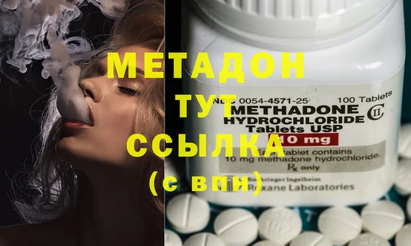 кокаин премиум Богородицк