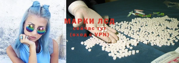 альфа пвп Богородск