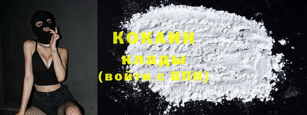 кокаин премиум Богородицк