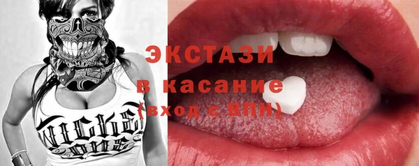 mdma Белокуриха