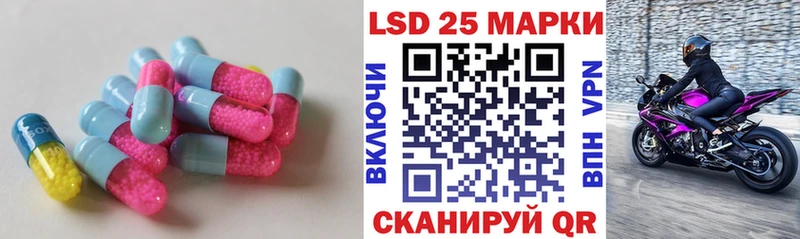 Лсд 25 экстази ecstasy  Козловка 