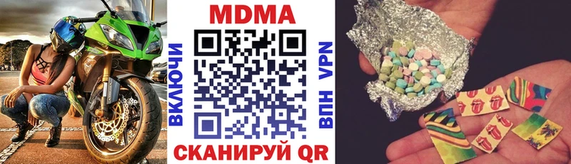 МДМА crystal  Козловка 