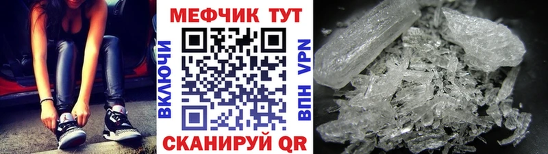 Мефедрон мука  Козловка 