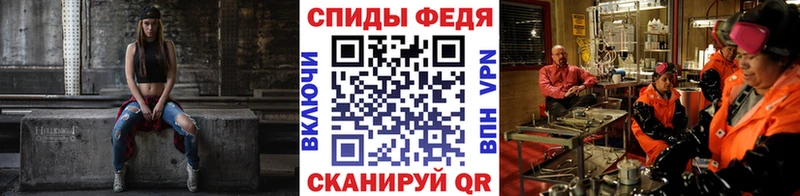 МЕТАМФЕТАМИН винт Козловка