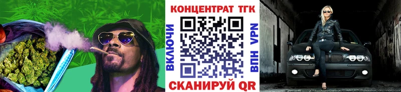 закладка  Козловка  Дистиллят ТГК гашишное масло 